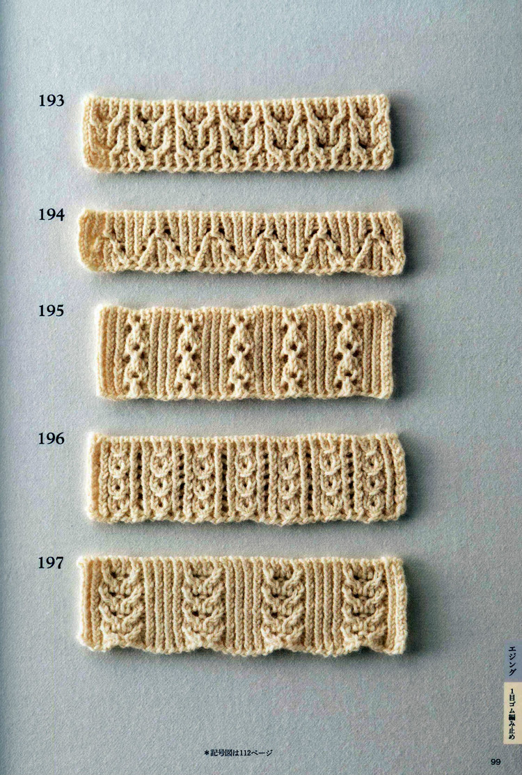 Knitting Pattern Book 260 by Hitomi Shida 2015 - 輕描淡寫 - 輕描淡寫
