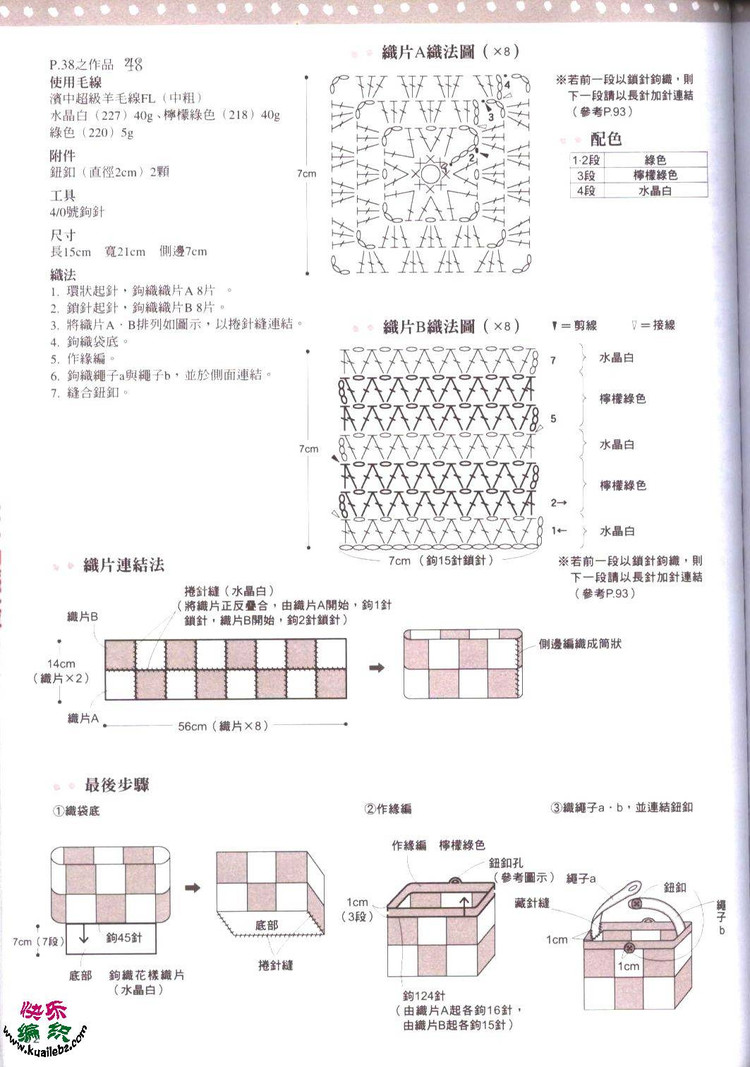 意欲 - choiyoba - 卑塵    縷