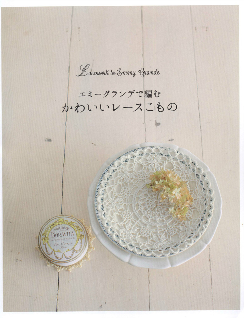 Lacework to Emmy Grande 2014 - 紫蘇 - 紫蘇的博客