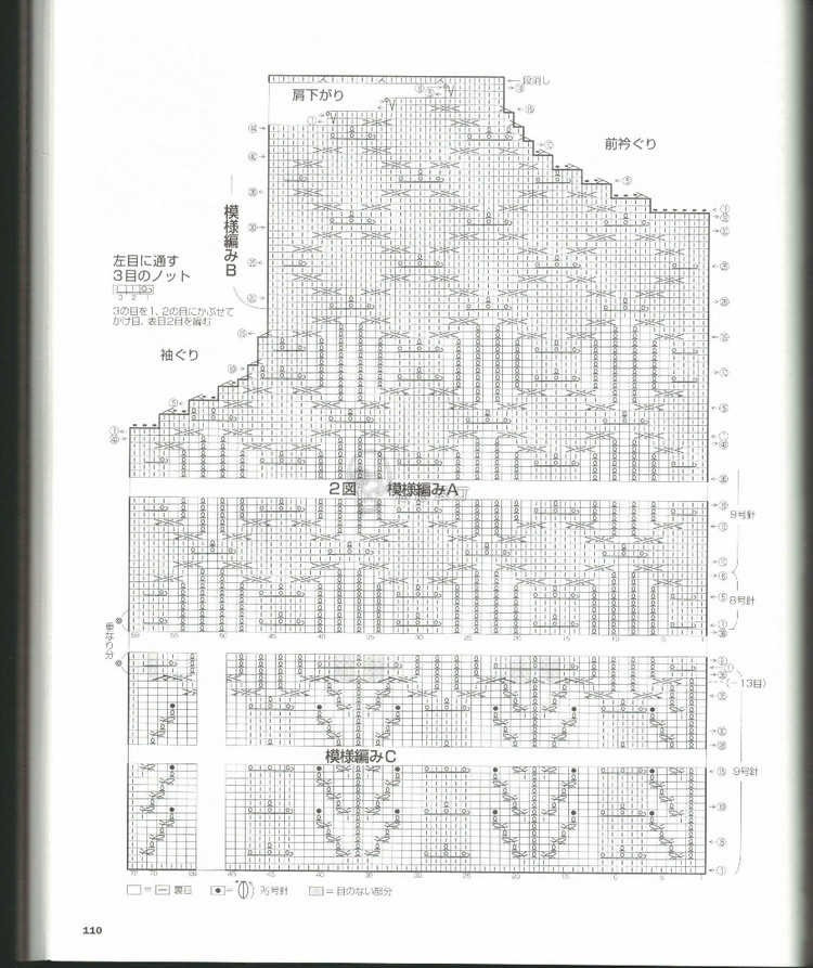 醉清風(fēng)（1533）---志田淑女外套 - 指尖飛揚 - 指尖飛揚