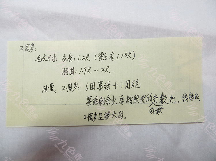帥氣大男孩雙手帶線提花套衫（視頻） - 明月的棒針藝術(shù) - 明月的棒針藝術(shù)