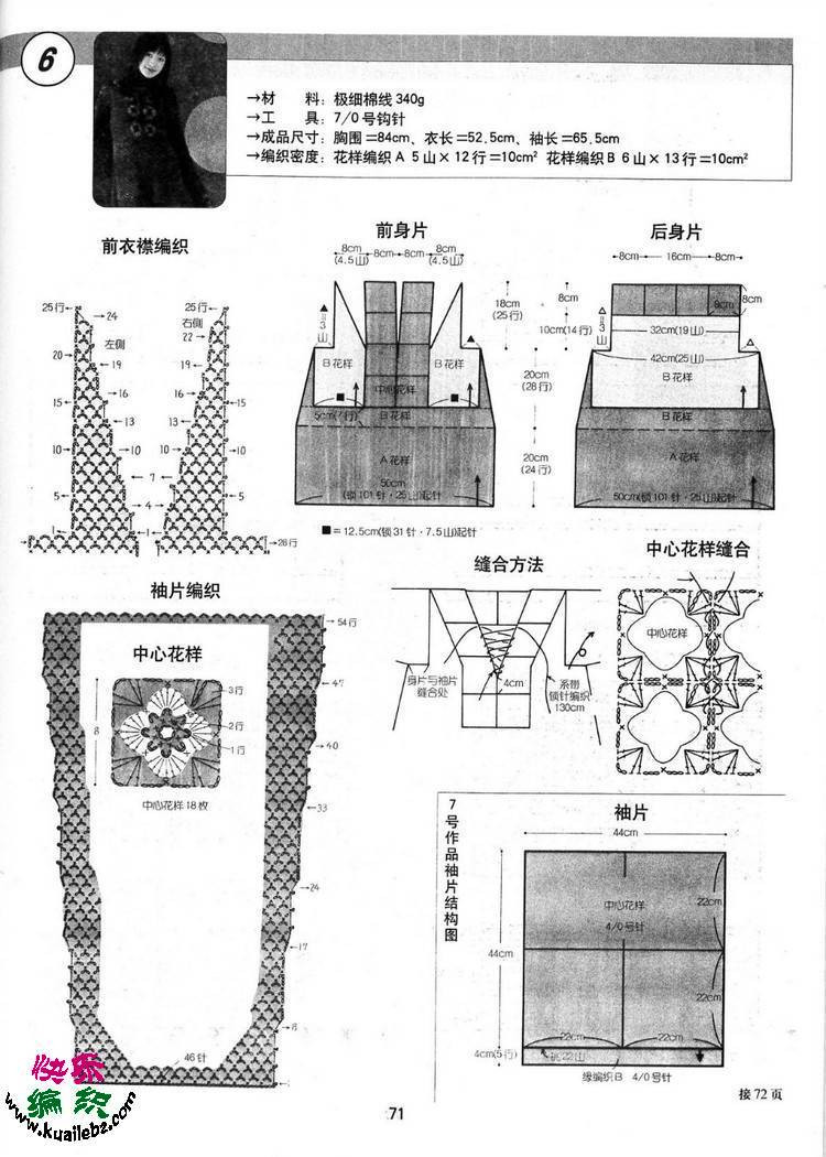 意欲 - choiyoba - 卑塵    縷