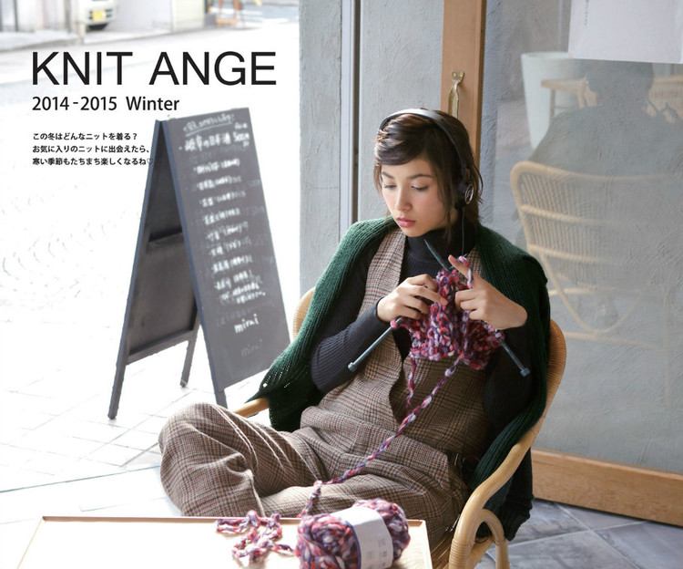 Knit Ange 2014-2015 冬 - 壹一 - 壹一的博客