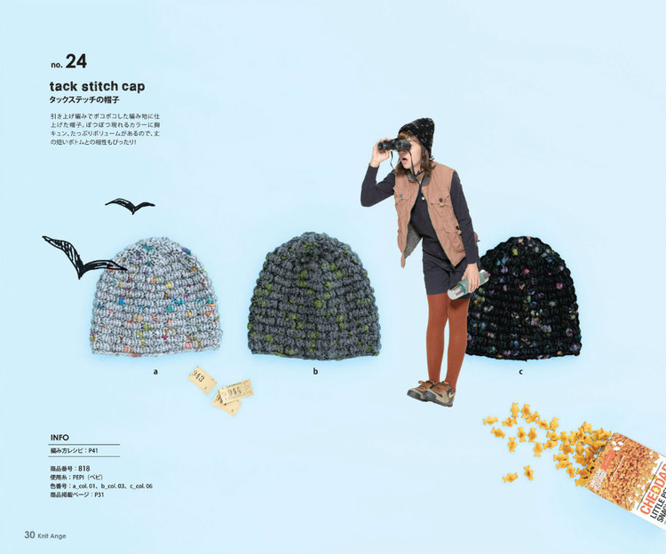Knit Ange 2014-2015 冬 - 壹一 - 壹一的博客