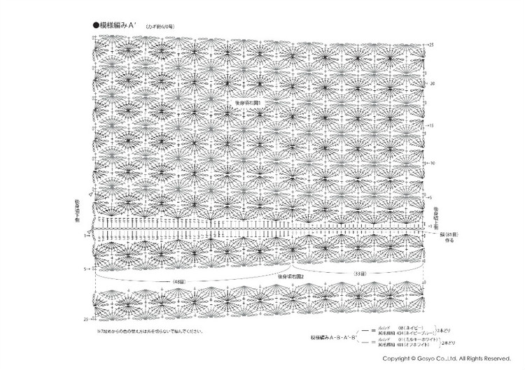 Knit Ange 2014-2015 冬 - 壹一 - 壹一的博客