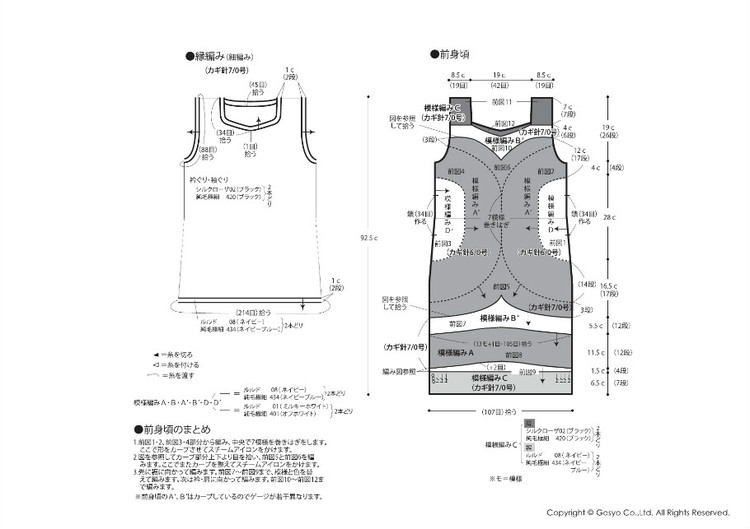 Knit Ange 2014-2015 冬 - 壹一 - 壹一的博客