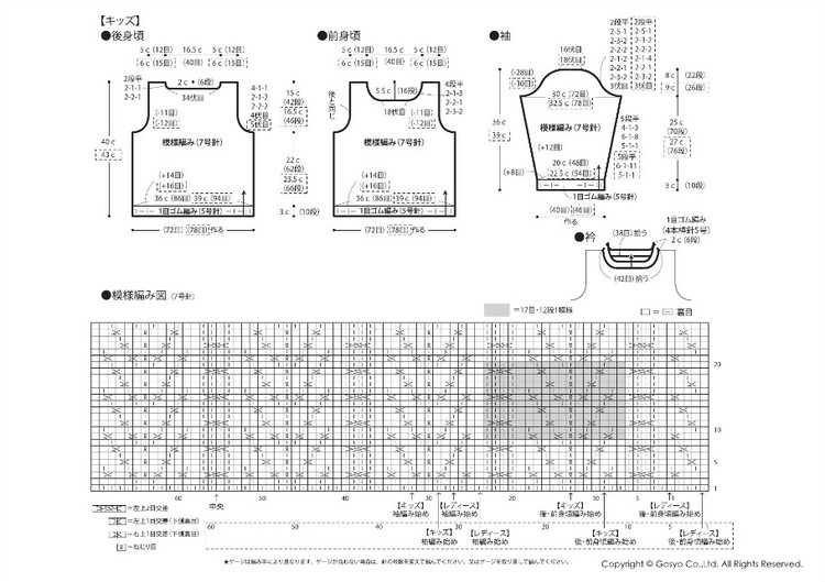 Knit Ange 2014-2015 冬 - 壹一 - 壹一的博客