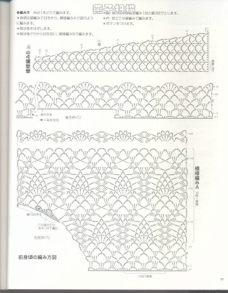 雨你彤行----夏靡，煙花【七月推薦15--20】 - 雨彤 - 蓮心不染