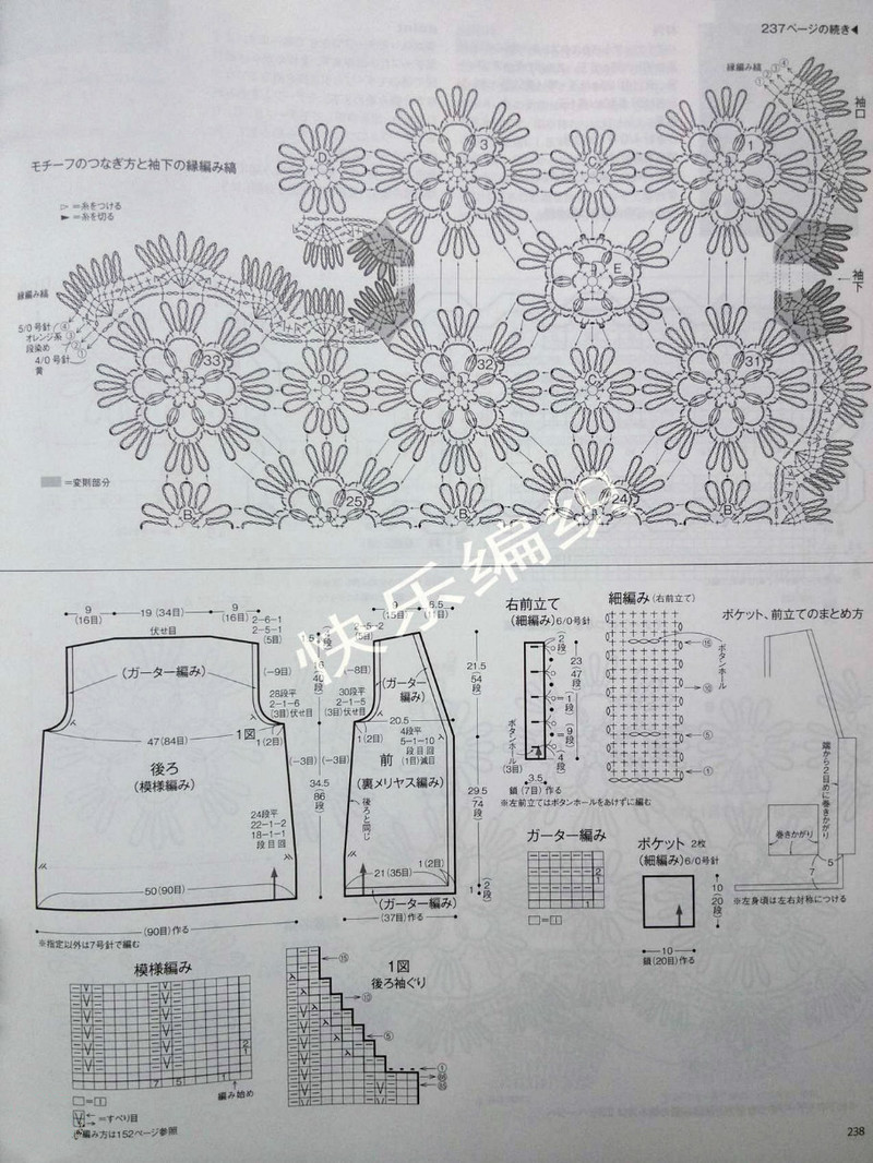 毛線球 №159 2013 秋特大 （2） - 紫蘇 - 紫蘇的博客