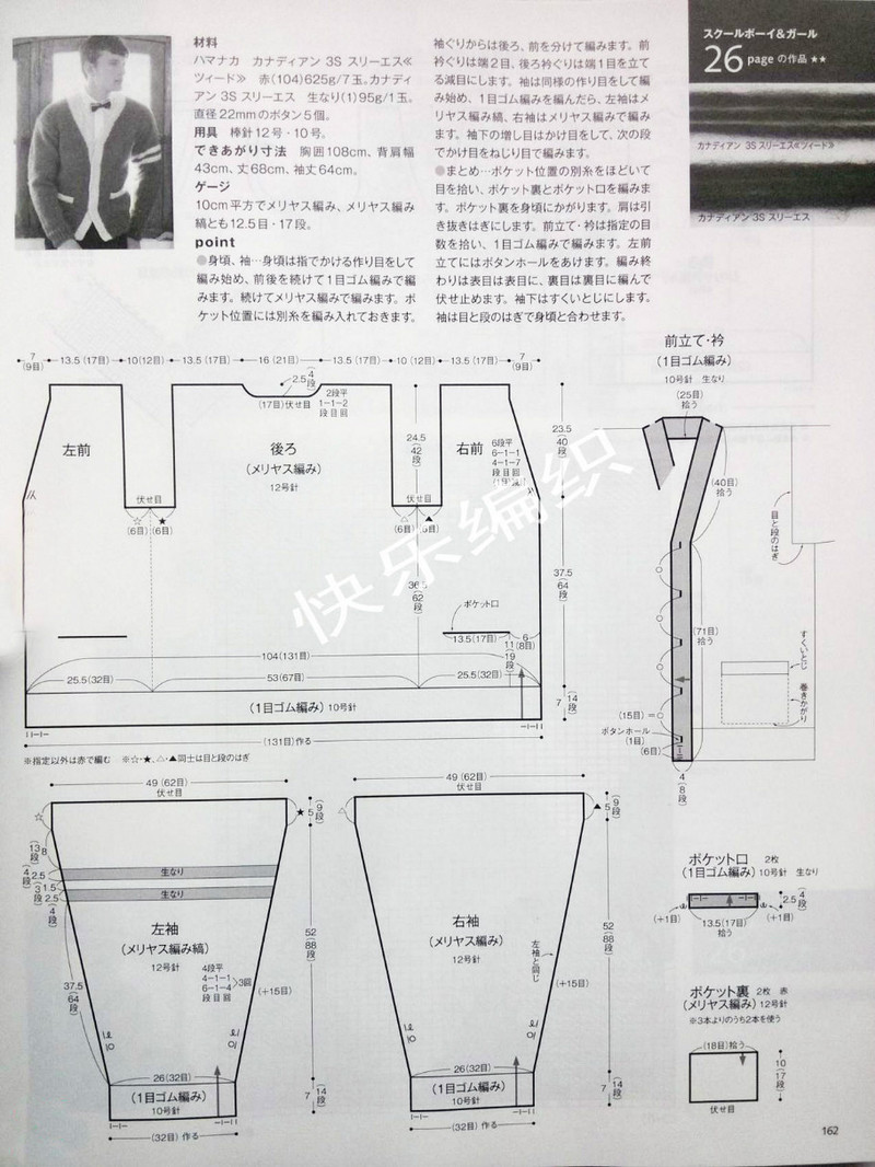 毛線球 №159 2013 秋特大 （2） - 紫蘇 - 紫蘇的博客