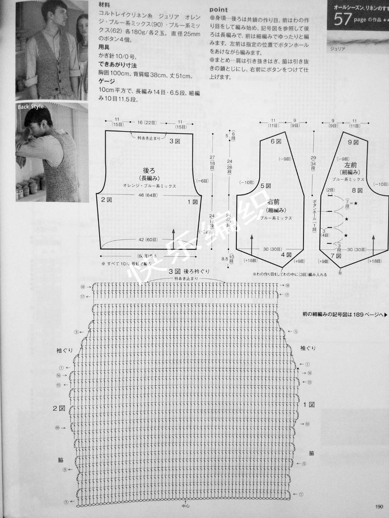 毛線球 №159 2013 秋特大 （2） - 紫蘇 - 紫蘇的博客