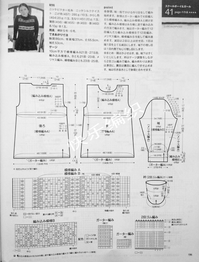 毛線球 №159 2013 秋特大 （2） - 紫蘇 - 紫蘇的博客