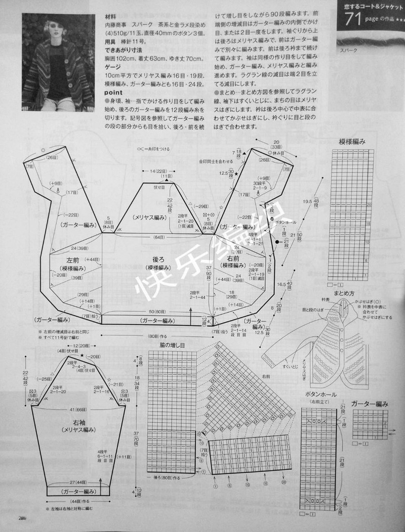 毛線球 №159 2013 秋特大 （2） - 紫蘇 - 紫蘇的博客