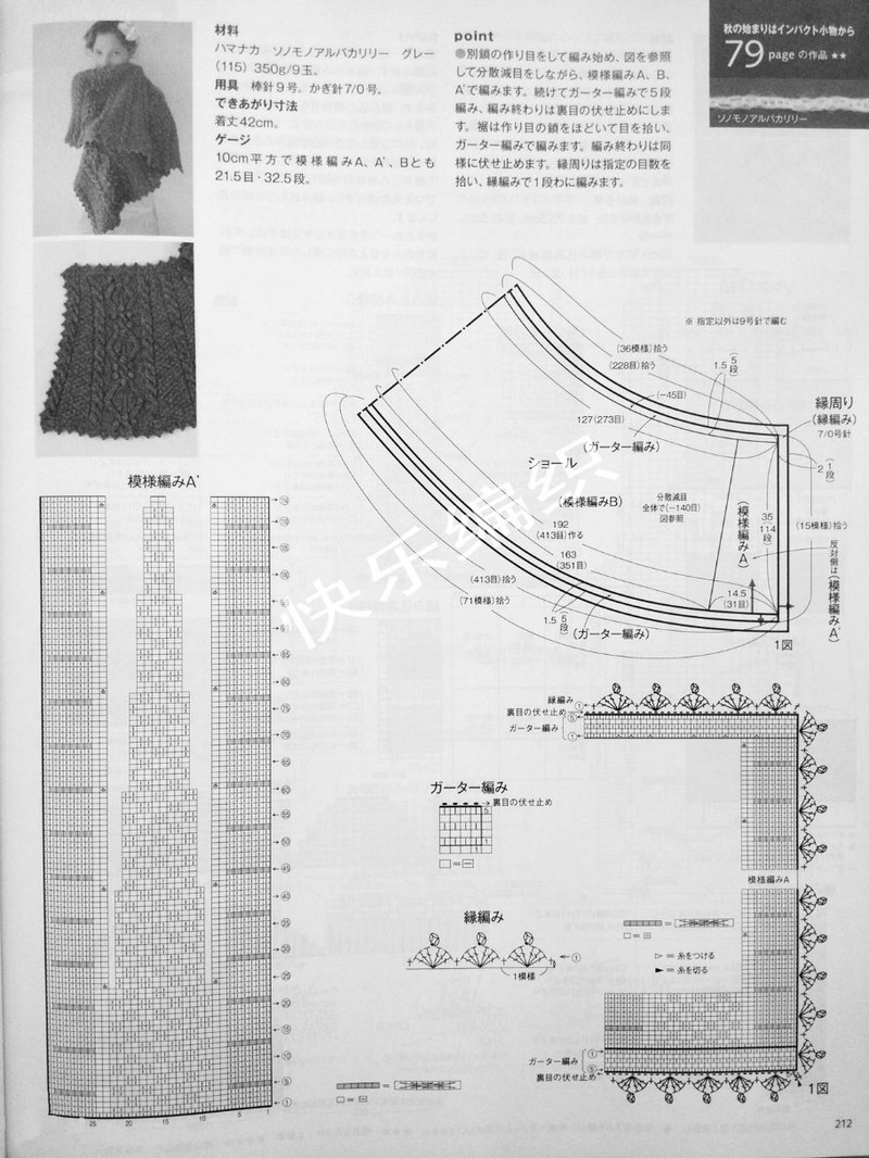 毛線球 №159 2013 秋特大 （2） - 紫蘇 - 紫蘇的博客