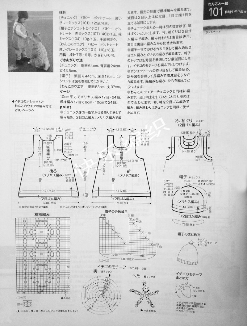 毛線球 №159 2013 秋特大 （2） - 紫蘇 - 紫蘇的博客