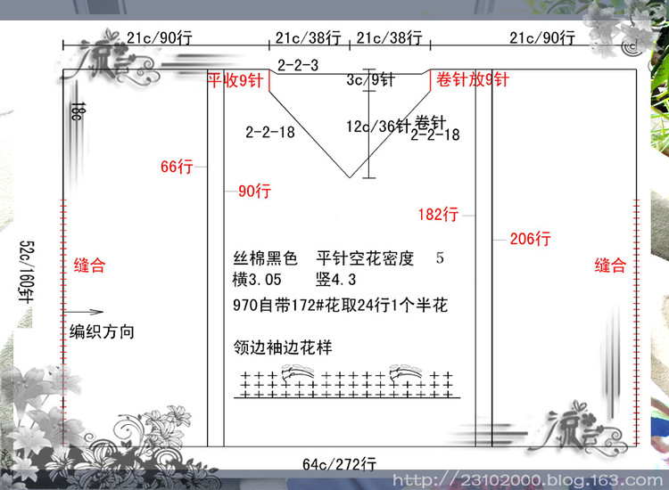 波紋－－201413橫織休閑衣 - 流云 - 流云的生活小站