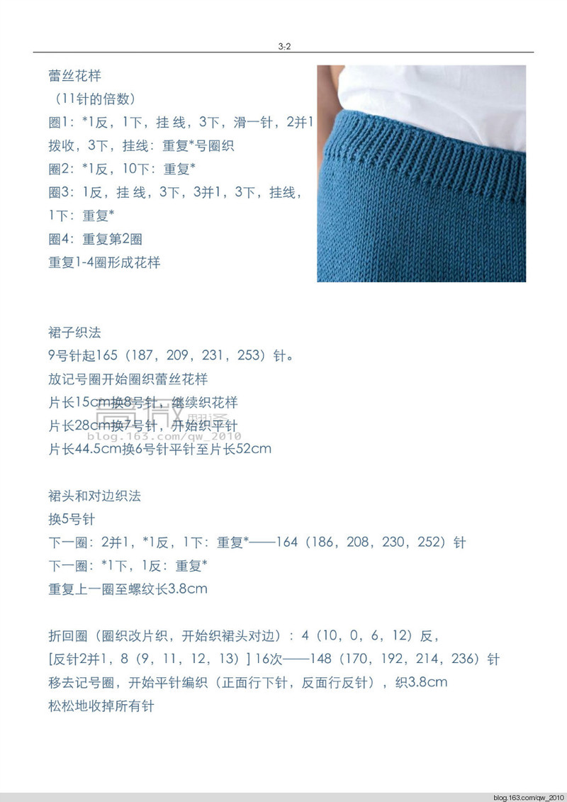 薔薇翻譯——夏至:優(yōu)雅半身裙 - 薔薇 - 薔薇花開(kāi)