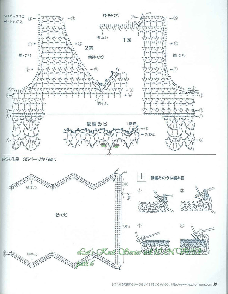 春夏のかぎ針めみVo1.10 - cissy-xi - cissy-xi的博客