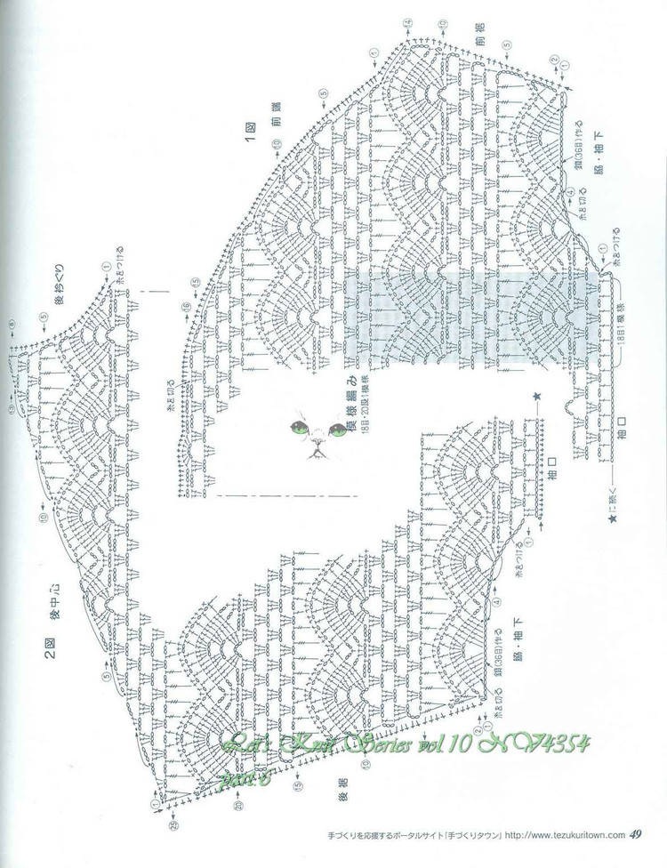 春夏のかぎ針めみVo1.10 - cissy-xi - cissy-xi的博客