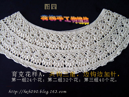【轉(zhuǎn)載】金蔥衣前后連接技術(shù) - 荷塘秀色 - 茶之韻 金蔥衣前后連接技術(shù) - 明天 - 明天更美好