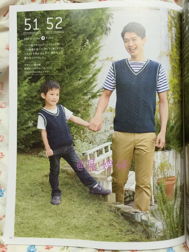日亞新書(shū)：今編春夏2015 - 展娉婷 - 展娉婷的鉤針世界