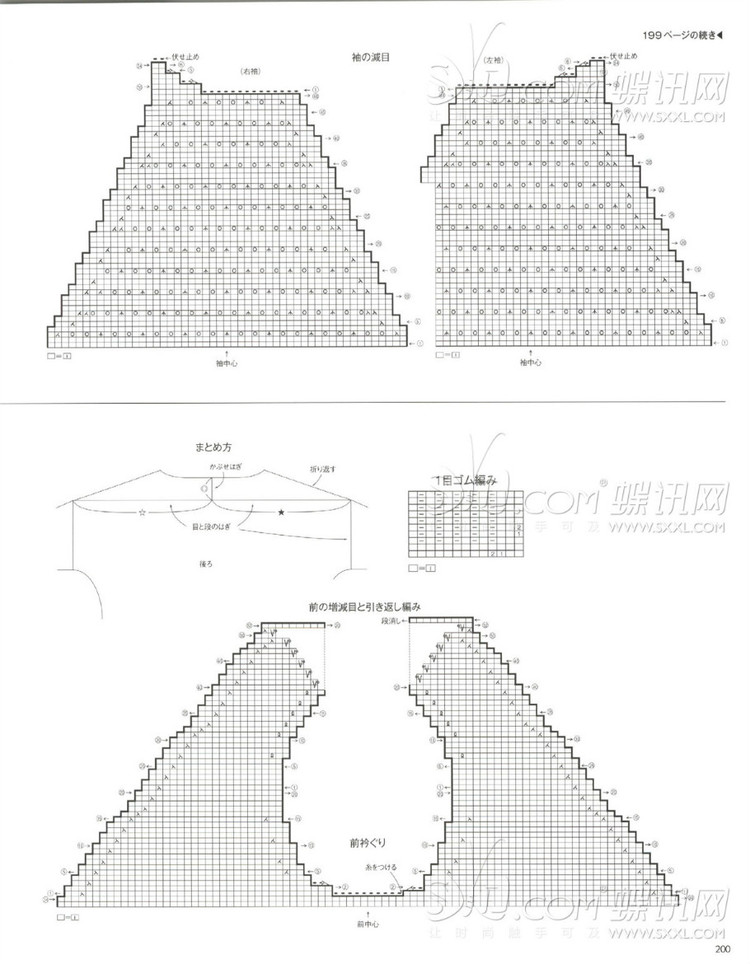 2014 毛線球冬號 - 兔媽咪 -