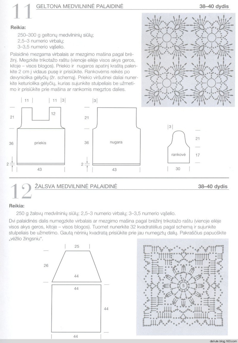 立陶宛雜志Pacios 2007-3 - Daliute - 友博客