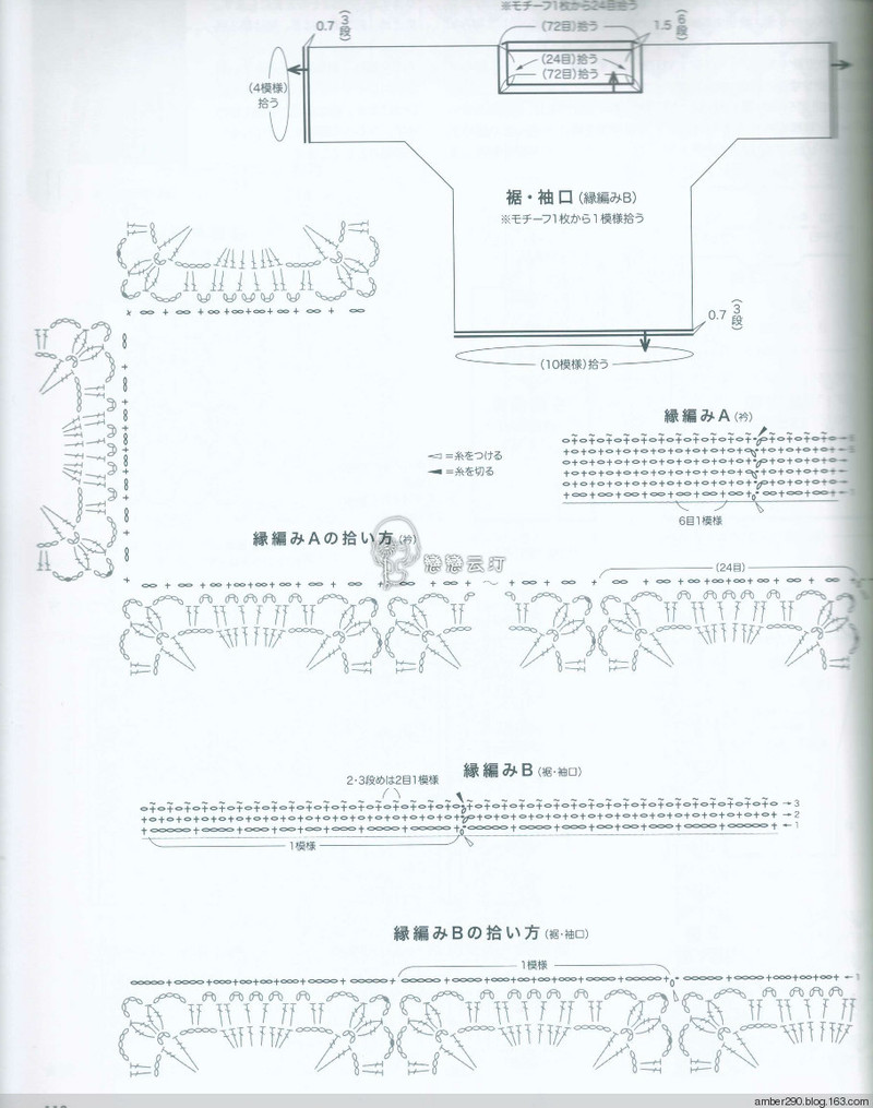 【戀戀云汀】2015世界編織。秋冬 - 戀戀云汀 - 汀水云間戀戀云汀