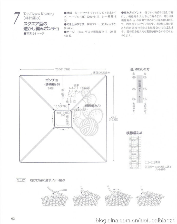 76782-62.jpg