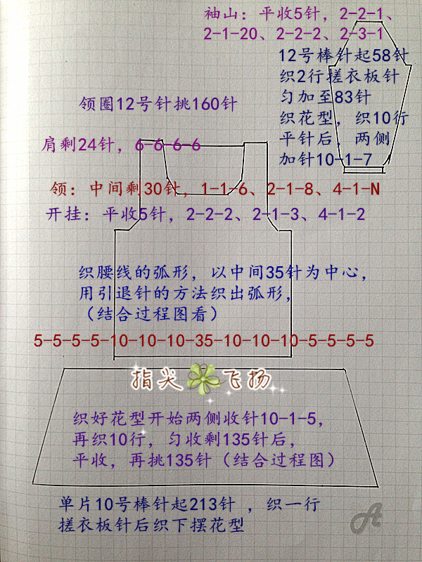 愛蓮說(shuō)（1520）---云素.麻棉百褶裙擺衣 - 指尖飛揚(yáng) - 指尖飛揚(yáng)