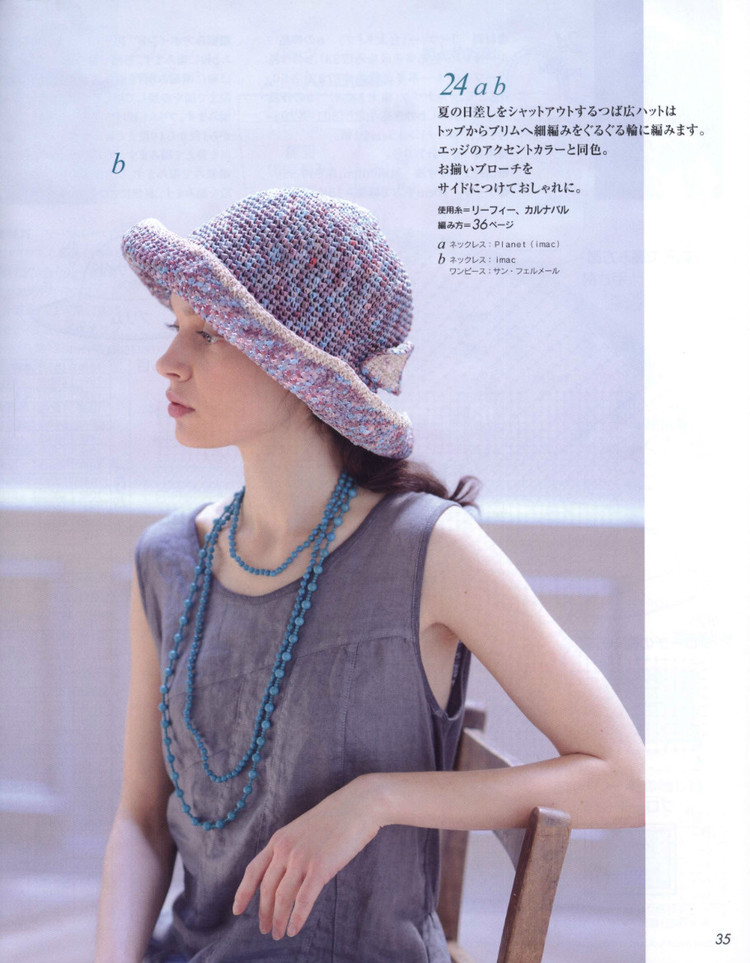 Lets Knit Series 80447  2015 - 輕描淡寫(xiě) - 輕描淡寫(xiě)
