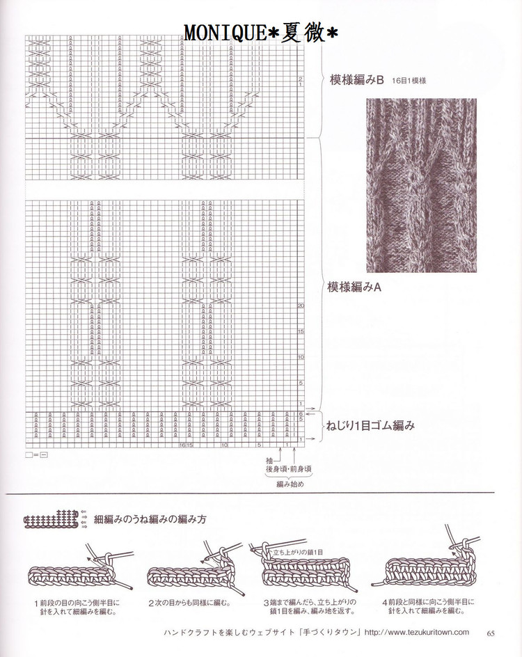 【引用】夫人的最佳毛衣(2)  - 荷塘秀色 - 茶之韻