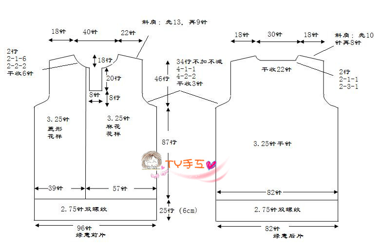 1246——綠意——仿paw in paw綠色毛衣 - ty - ty 的 編織博客