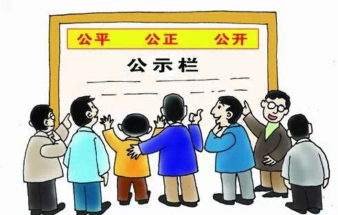 別再被村長鎮(zhèn)長給騙啦！2015中央一號文件，農(nóng)村土地賠償政策最新版在這里     貓眼看世界 - suay123“阿慶嫂” - 阿慶嫂歡迎來自遠(yuǎn)方的好友！