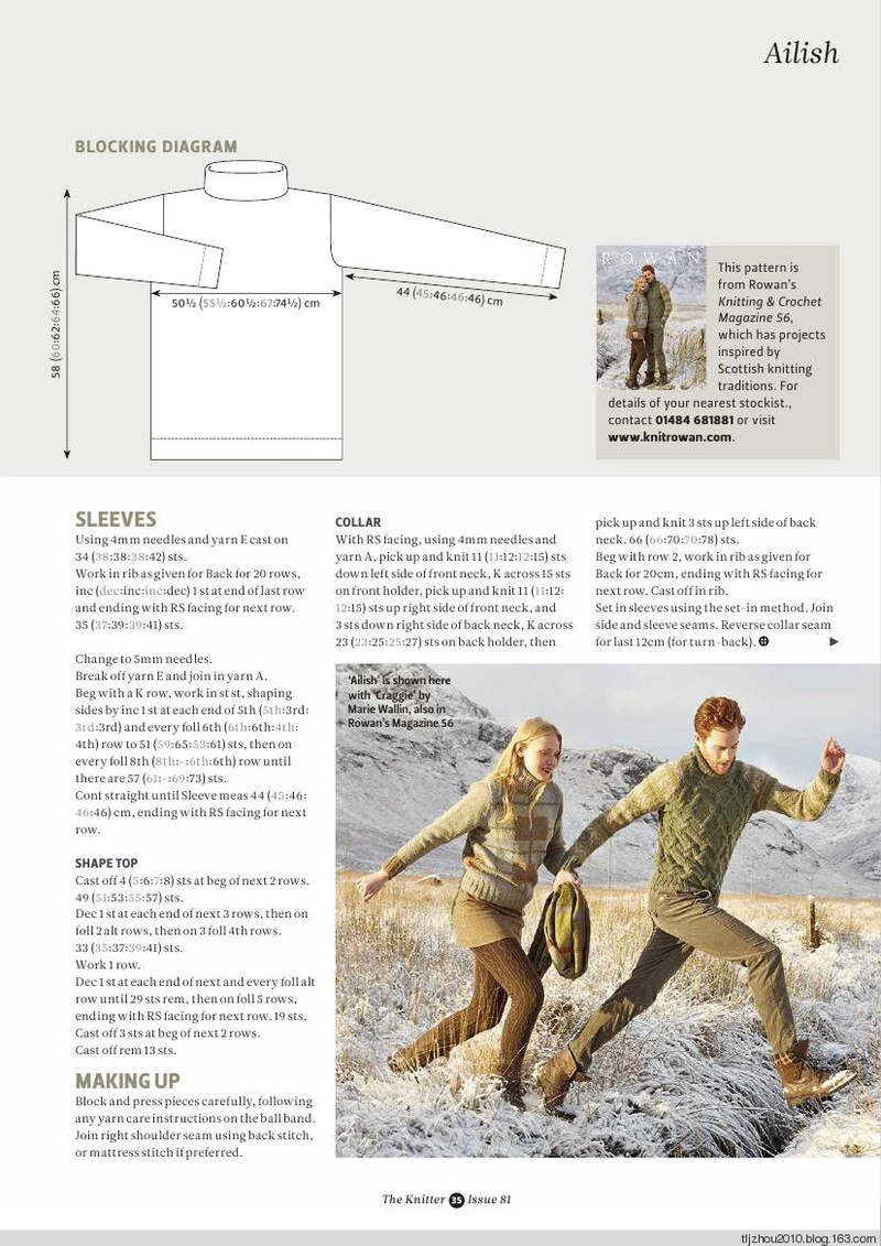 The Knitter Issue 81 - 紫蘇 - 紫蘇的博客