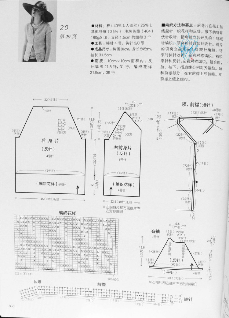 歐洲風(fēng)格 春夏60款 - 紫蘇 - 紫蘇的博客