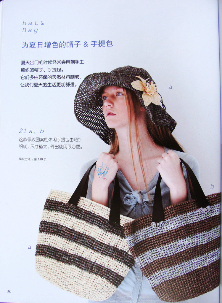 歐洲風(fēng)格 春夏60款 - 紫蘇 - 紫蘇的博客