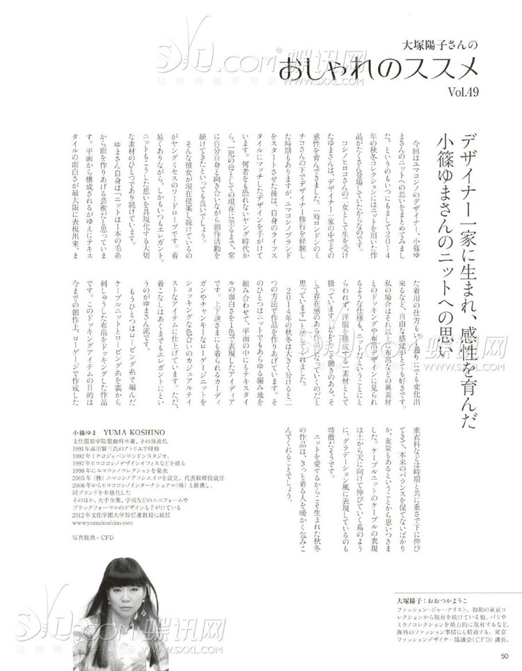 2014毛線(xiàn)球冬號(hào)1 - 兔媽咪 -