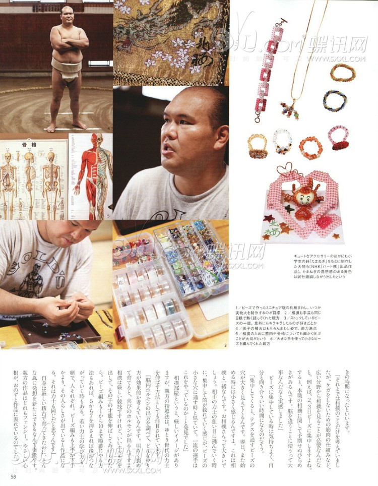 2014毛線(xiàn)球冬號(hào)1 - 兔媽咪 -