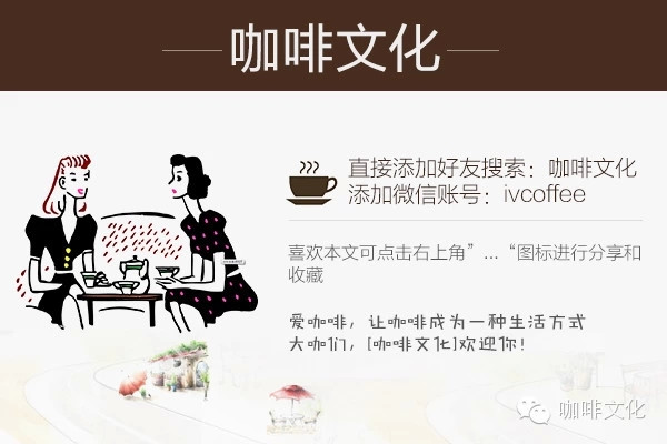 原來平時(shí)喝的咖啡竟然有這么多危害?。。?--（轉(zhuǎn)） - 周太靚湯 - 周太靚湯