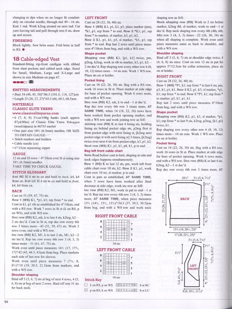 Vogue Knitting International  Holiday 2014 - 輕描淡寫 - 輕描淡寫