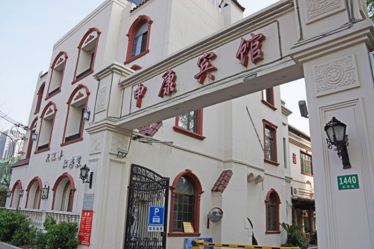 190，上海名人故居（十八）：異國名人（原創(chuàng)） - 悠游微塵 - 悠游微塵 的博客