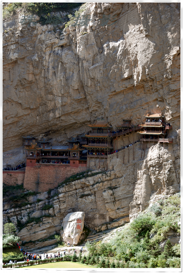 【原創(chuàng)】山西-懸空寺 - 珠峰 - 珠峰博客