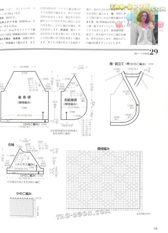 【引用】短袖小披 - 鈴蘭　的日志 - 網(wǎng)易博客 - 云飛揚(yáng) - 云飛揚(yáng)的天空
