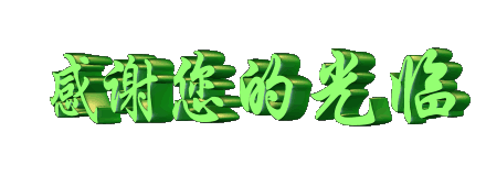 兒童毛衣娃娃圖案集（1--10P） - jinxianrulai - 富貴牡丹金仙如來閣