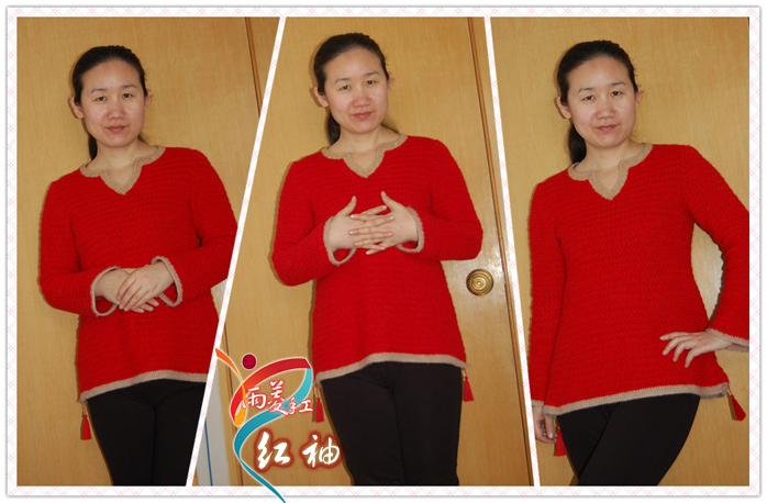 【雨菱手工】2014。01—紅袖 - 雨菱 - 愛是綻放的花朵