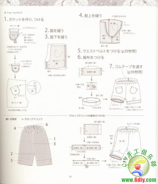 《小女孩的外出服》 超漂亮的!媽媽們快來(lái)看看 - 流星 - 流星的博客 《小女孩的外出服》 超漂亮的!媽媽們快來(lái)看看 - 流星 - 流星的博客
