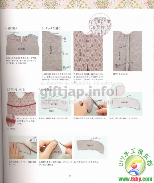 《小女孩的外出服》 超漂亮的!媽媽們快來(lái)看看 - 流星 - 流星的博客 《小女孩的外出服》 超漂亮的!媽媽們快來(lái)看看 - 流星 - 流星的博客