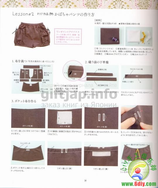 《小女孩的外出服》 超漂亮的!媽媽們快來(lái)看看 - 流星 - 流星的博客 《小女孩的外出服》 超漂亮的!媽媽們快來(lái)看看 - 流星 - 流星的博客