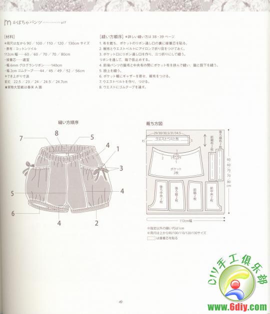 《小女孩的外出服》 超漂亮的!媽媽們快來(lái)看看 - 流星 - 流星的博客 《小女孩的外出服》 超漂亮的!媽媽們快來(lái)看看 - 流星 - 流星的博客